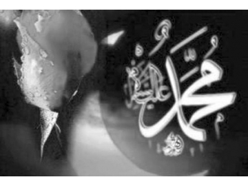 Hz. Muhammedin (asm.) alemlere rahmet olu?u ne demektir?