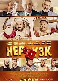 Hep Yek 3